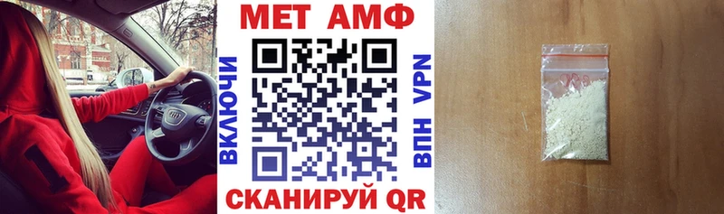 наркотики Переславль-Залесский АМФЕТАМИН Розовый