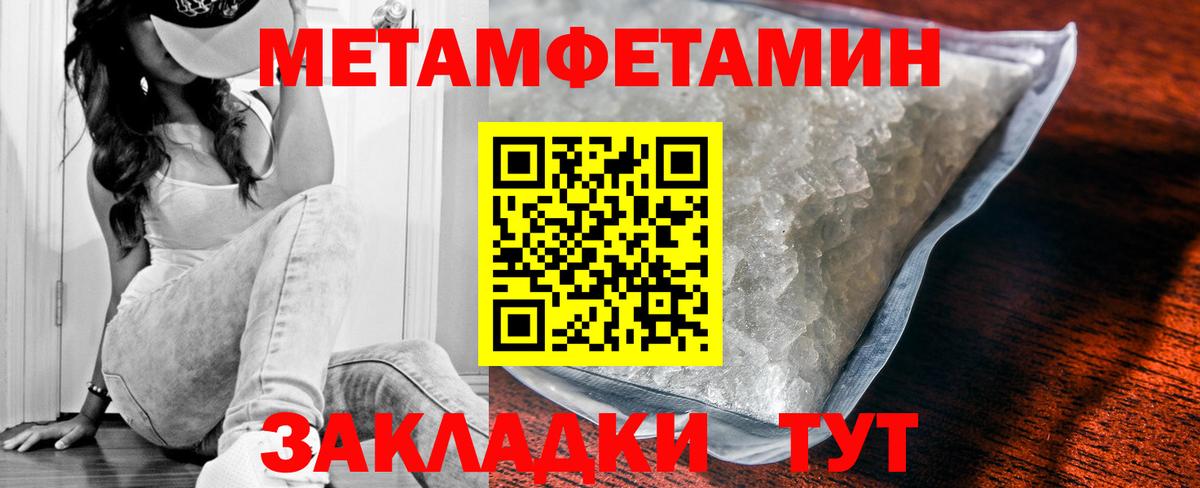 Amphetamine 98% Переславль-Залесский