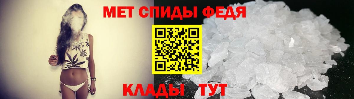 Переславль-Залесский  Амфетамин 98%  Вход с VPN 