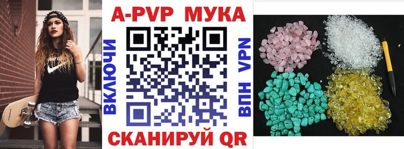 наркошоп  Переславль-Залесский  MEGA ссылка  Alfa_PVP Соль 