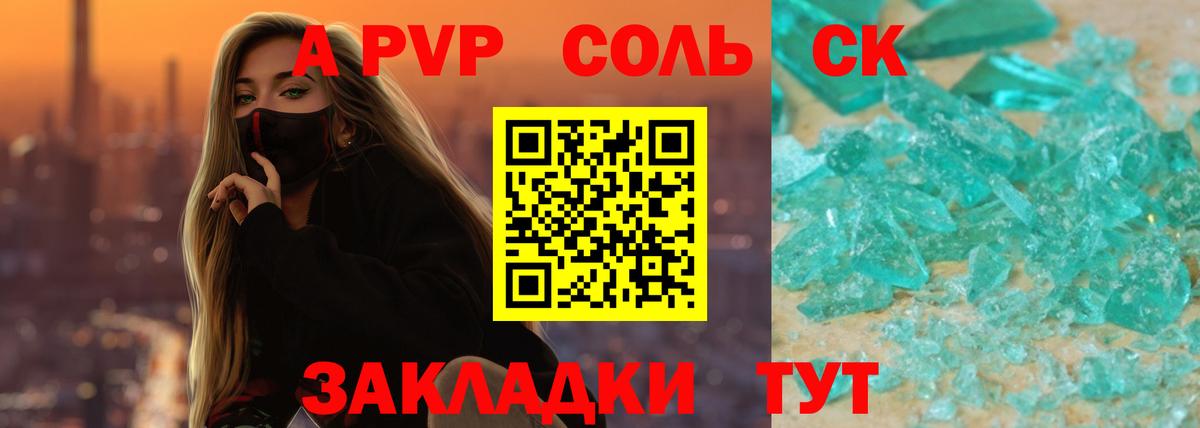 Меф  Бошки Шишки  Меф МЯУ МЯУ кристаллы  Cocaine  Переславль-Залесский  Метамфетамин  Вход с VPN  МДМА  ГАШ 