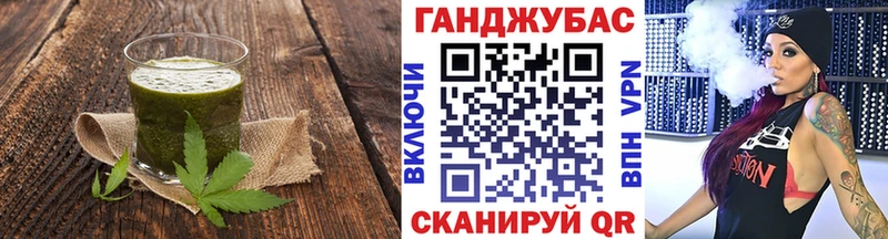 купить  цена  Переславль-Залесский  Печенье с ТГК конопля 