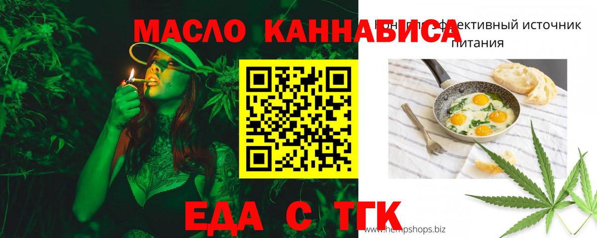 АМФЕТАМИН Переславль-Залесский