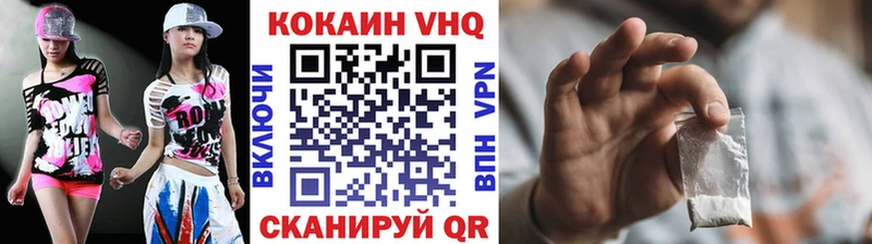 Кокаин Колумбийский  Переславль-Залесский 