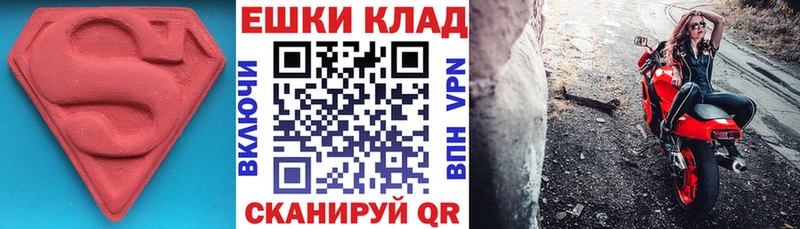 купить закладку Переславль-Залесский Ecstasy бентли