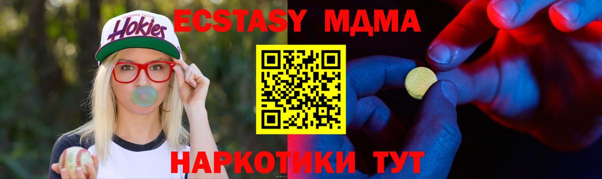 Ecstasy Дубай Переславль-Залесский