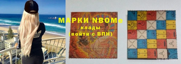 соль ск Остров