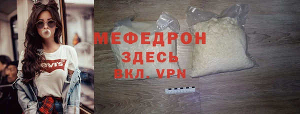 мефедрон мука Няндома