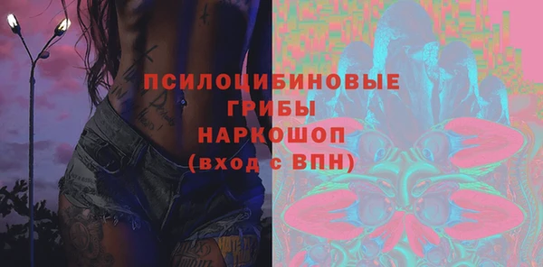 альфа пвп VHQ Осташков