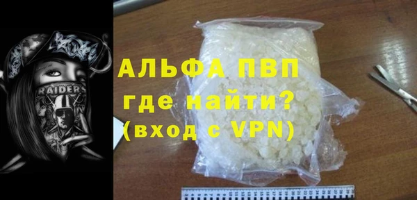 мефедрон мука Няндома