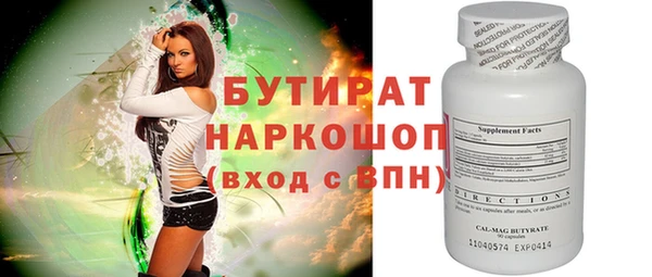 альфа пвп VHQ Осташков