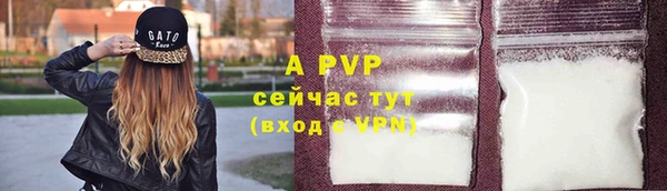 mdpv Елабуга