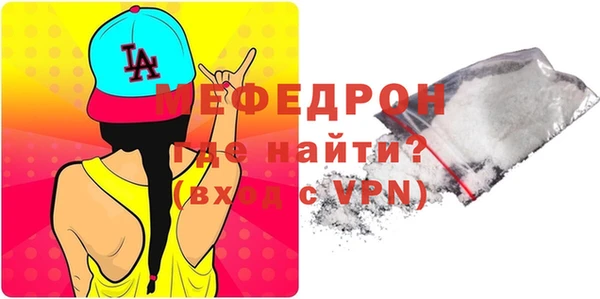 мефедрон мука Няндома