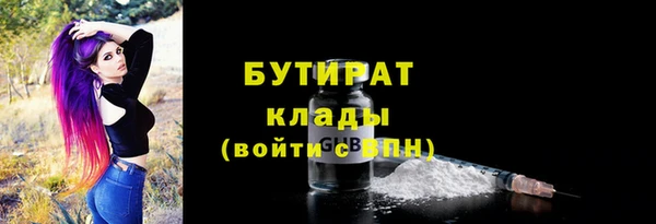 прущие крисы Нягань