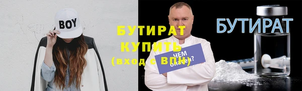 альфа пвп VHQ Осташков