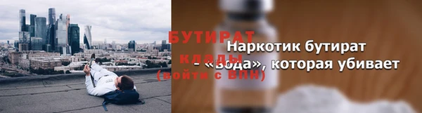 альфа пвп VHQ Осташков