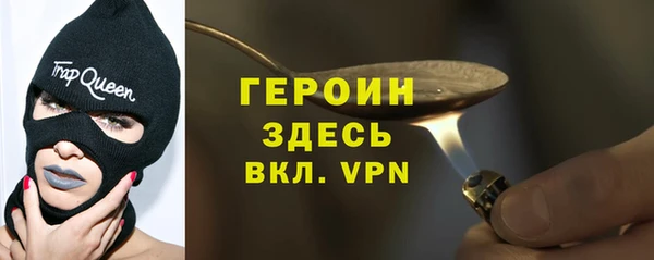 альфа пвп VHQ Осташков