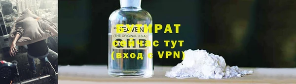 мефедрон мука Няндома