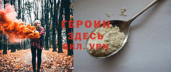 мефедрон мука Няндома
