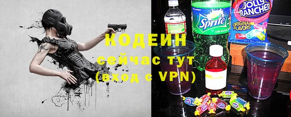 альфа пвп VHQ Осташков