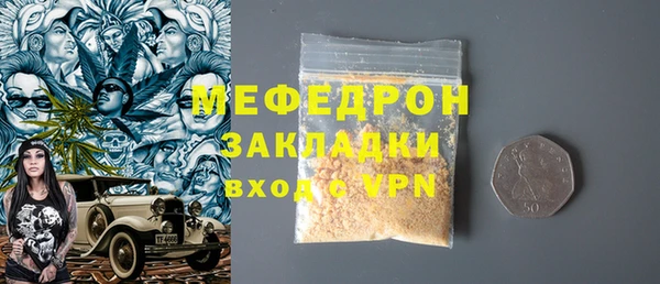 COCAINE Галич