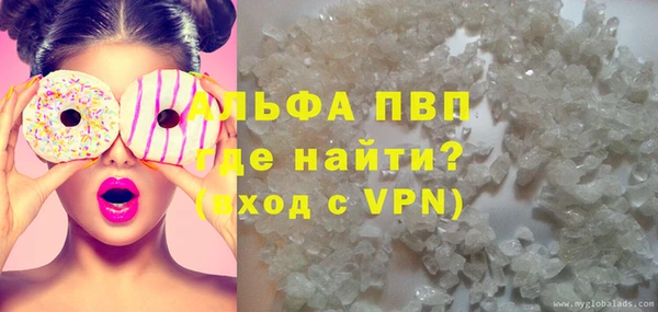 мяу мяу мука Нязепетровск