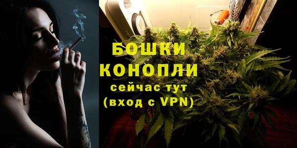альфа пвп VHQ Осташков