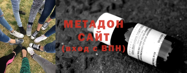 альфа пвп VHQ Осташков