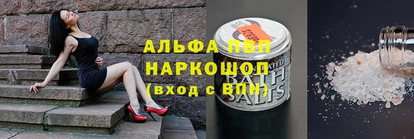 мяу мяу мука Нязепетровск