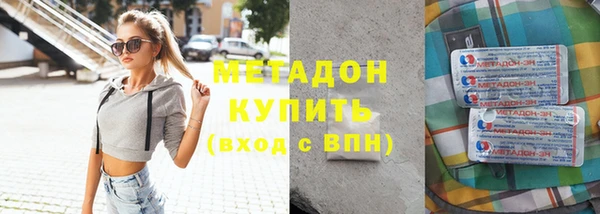 мефедрон Гатчина