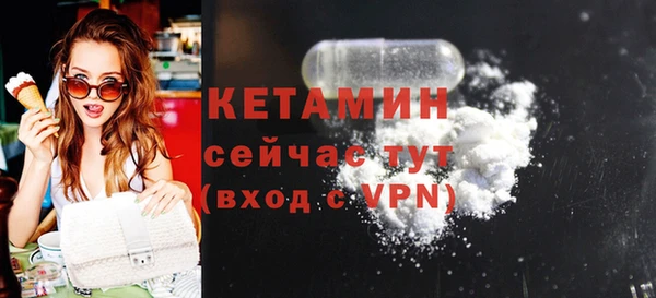 альфа пвп VHQ Осташков