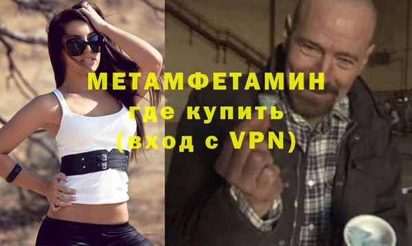 мефедрон мука Няндома
