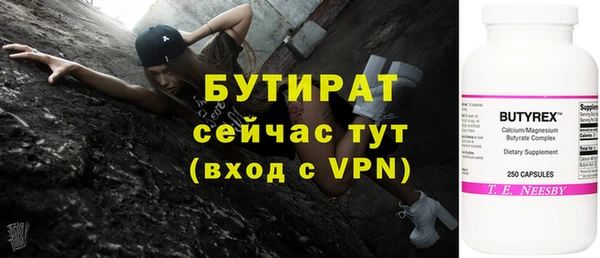 мяу мяу мука Нязепетровск