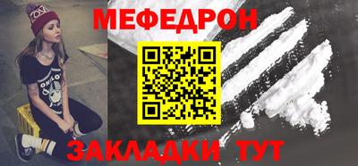 альфа пвп VHQ Ипатово