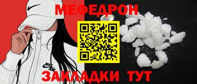винт Ирбит