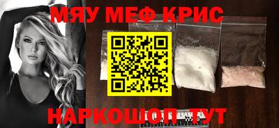 альфа пвп VHQ Ипатово