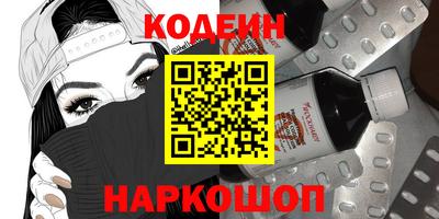 винт Ирбит