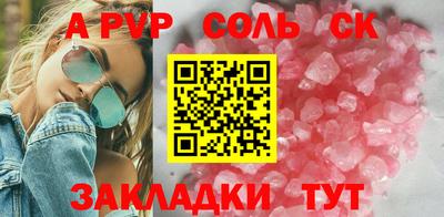 винт Ирбит