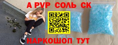 винт Ирбит