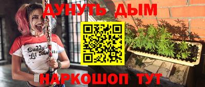 альфа пвп VHQ Ипатово