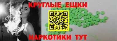 альфа пвп VHQ Ипатово