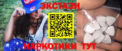 альфа пвп VHQ Ипатово