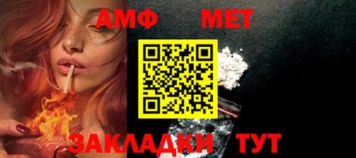 альфа пвп VHQ Ипатово