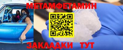альфа пвп VHQ Ипатово