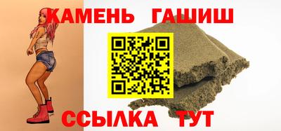 альфа пвп VHQ Ипатово
