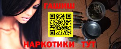 альфа пвп VHQ Ипатово