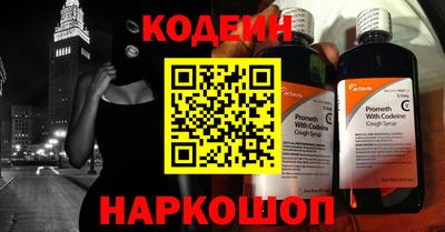альфа пвп VHQ Ипатово