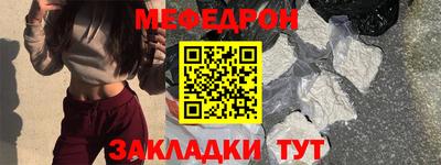 альфа пвп VHQ Ипатово