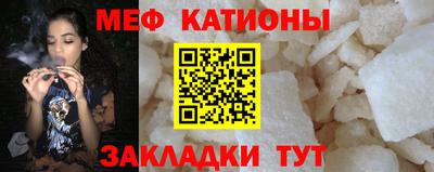 альфа пвп VHQ Ипатово