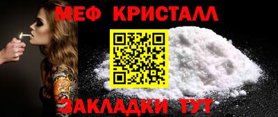 винт Ирбит